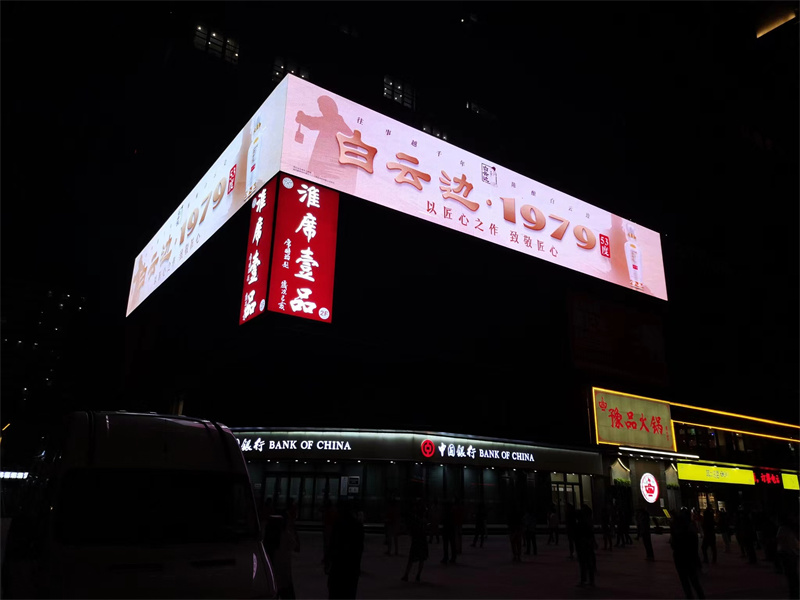 洛陽LED廣告