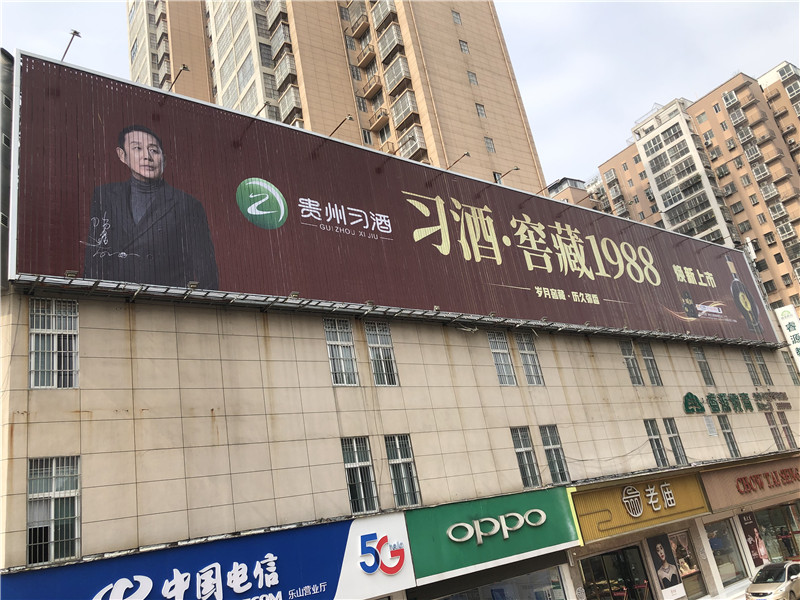 洛陽市區(qū)廣告