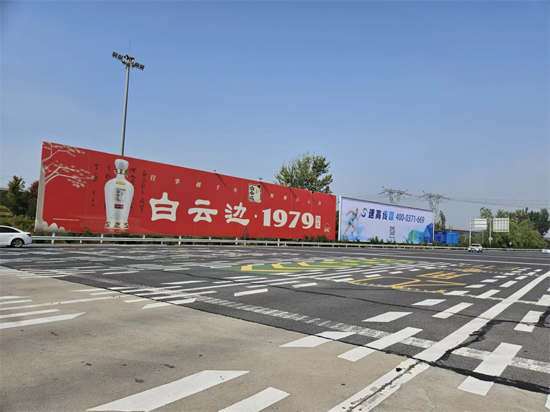 洛陽市區(qū)廣告